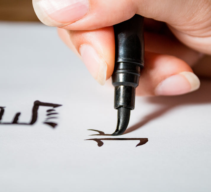 Fude Pinselstift Kuroi - mit Tinte gefüllter Kalligrafiestift mit Pinselspitze